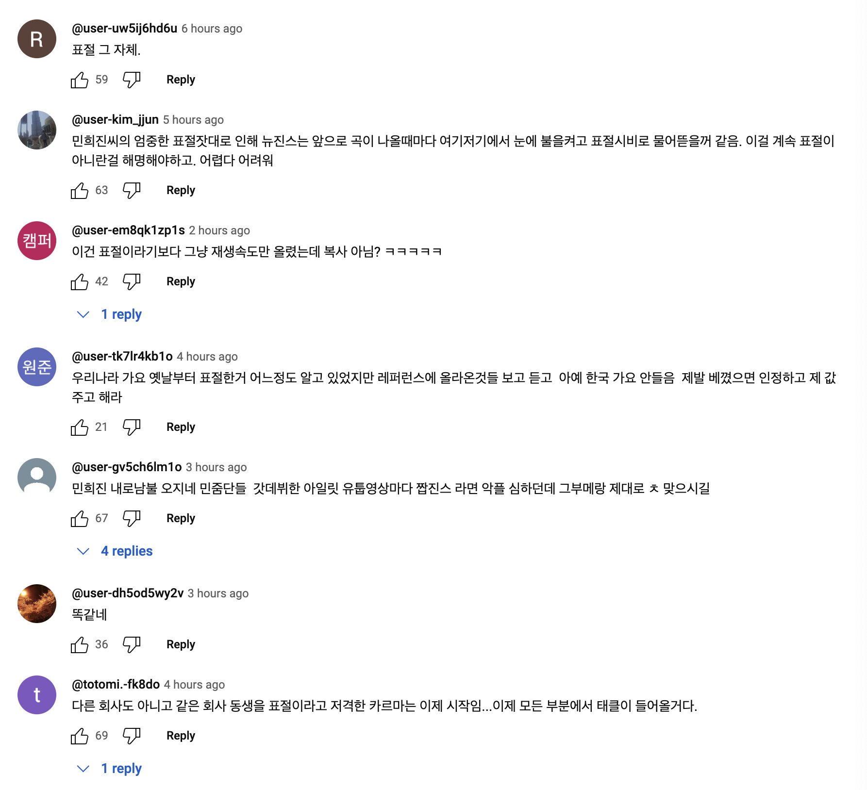 Screenshot 2024-05-12 at 12.07.55 PM